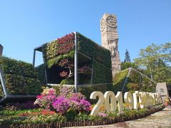 -广州雕塑公园