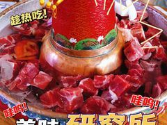 -庭院·冰煮羊·北京涮肉(西单店)