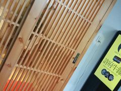 -许府牛火锅(信义坊总店)