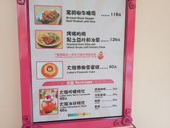 -Lotso Lunch Box 草莓熊餐盒