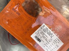-帝煌烤卤(羊子街店)