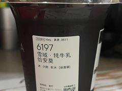 -喜茶(深圳万象城黑金店)