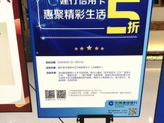 -湘汇概念铁板烧(铁西万达店)