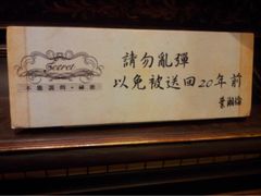 iphone_upload_pic-Mr.J义法厨房(北医店)