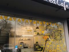 门面-五进制 Coffee Shop