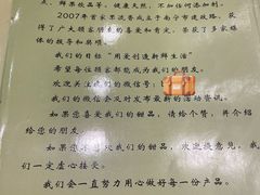 -果流香水果甜品(建政路店)
