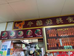 -下环街市熟食中心