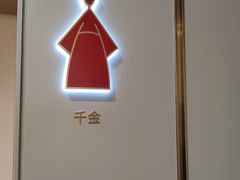-长沙悦方ID MALL
