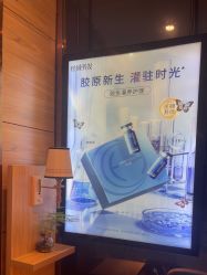-丝域养发馆