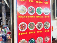 -河记肠粉店