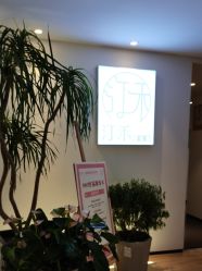 -吾之瑜生瑜伽普拉提学院