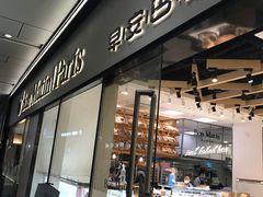 门面-早安巴黎(四季坊店)