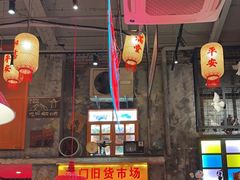 -江北北火锅馆·公路夜市(魏公村店)