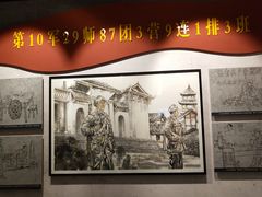 -邱少云烈士纪念馆