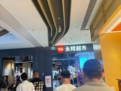 -龙湖南京江北天街