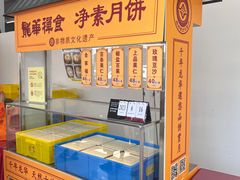 -龙华素斋(龙华路店)