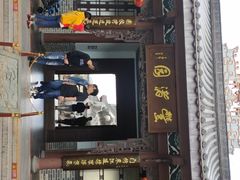 -惠州西湖丰渚园