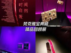 -上海当代艺术博物馆