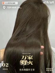 -TOP HAIR SALON