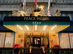 -上海和平饭店 Fairmont Peace Hotel