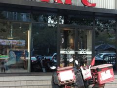 -肯德基(蓝桥店)