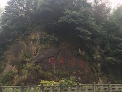 -宁波五龙潭景区