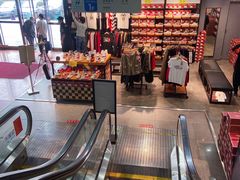 -法雅体育工厂店(皂君庙路店)