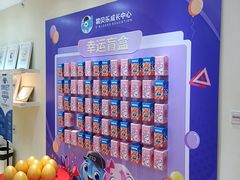 -布劳克教育·易贝乐英语(罗湖太宁店)
