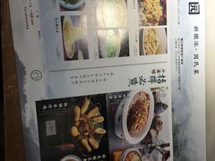 菜单-小菜园新徽菜(镇江京口吾悦店)