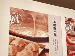-小满手工粉(北京来福士店)