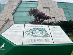 -重庆自然博物馆(新馆)