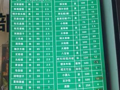 -江南春(解放路店)