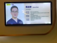 -维乐口腔(美维云门诊陆家嘴店)