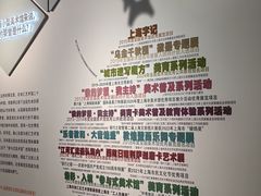 -徐汇艺术馆