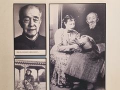 -马相伯故居