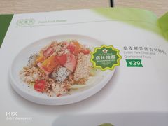 -佰搭果·广式茶餐厅(西华路店)