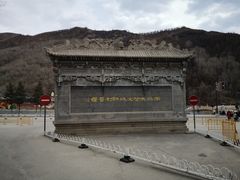 -五台山风景名胜区