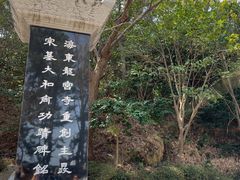 -海东龙宫寺