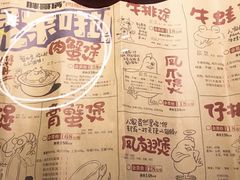 -胖哥俩肉蟹煲(济南世茂国际广场店)