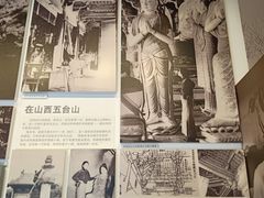 -梁思成纪念馆