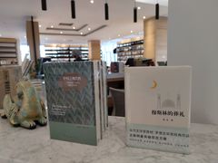 -简屋书店