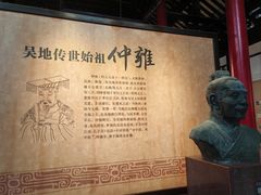 -常熟方塔园