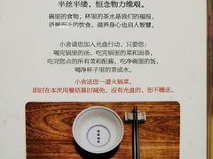 -十二舍·湯物素煮(江泰潤政店)