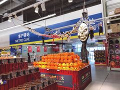 -麦德龙(湖里店)