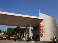 -华侨公园