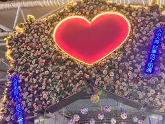 -塔湾兴顺国际观光夜市