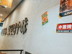 -令狐冲烤鱼·烧菜馆(达明店)