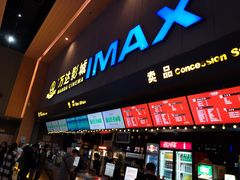 -万达影城(安吉万达广场IMAX店)