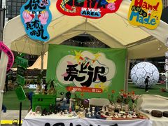 -合景·悠方(成都店)