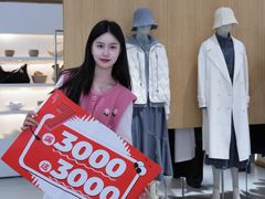 -成都仁和新城购物中心